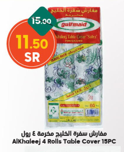 available at الدكان in مملكة العربية السعودية, السعودية, سعودية - جدة