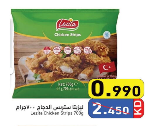 Chicken Strips available at Ramez in Kuwait - Ahmadi Governorate