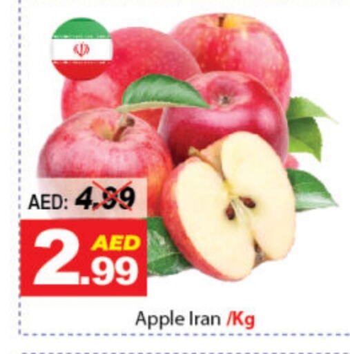 Apples from Iran available at DESERT FRESH MARKET  in UAE - Abu Dhabi