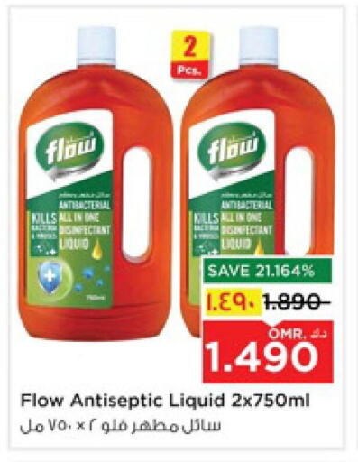 Disinfectant available at Nesto Hyper Market   in Oman - Salalah