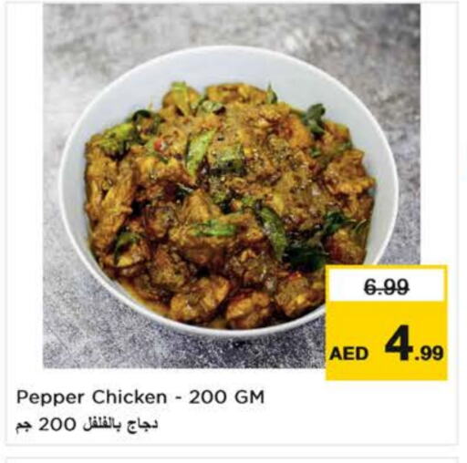 Pepper available at Nesto Hypermarket in UAE - Al Ain