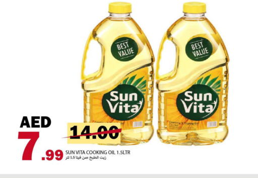 sun vita Cooking Oil available at Rawabi Market Ajman in UAE - Sharjah / Ajman