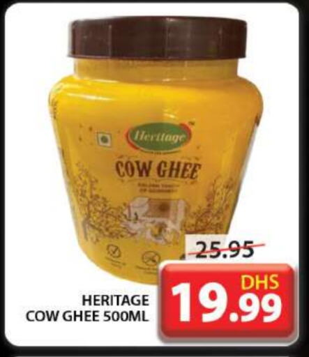 Ghee available at Grand Hyper Market in UAE - Dubai