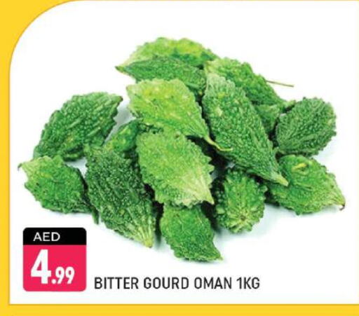 Gourd from Oman available at Shaklan  in UAE - Dubai