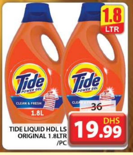 TIDE Detergent available at Grand Hyper Market in UAE - Dubai