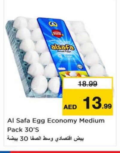 AL SAFA available at Last Chance  in UAE - Fujairah