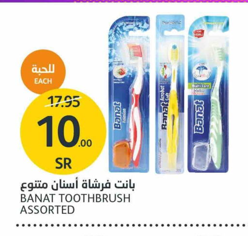 Toothbrush available at AlJazera Shopping Center in KSA, Saudi Arabia, Saudi - Riyadh