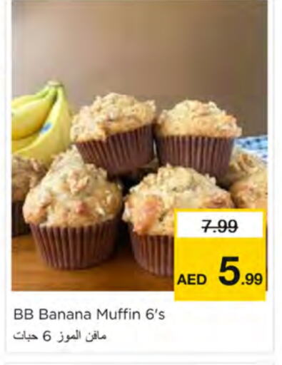 Banana available at Nesto Hypermarket in UAE - Dubai