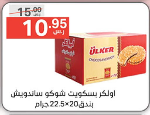 available at Noori Supermarket in KSA, Saudi Arabia, Saudi - Mecca