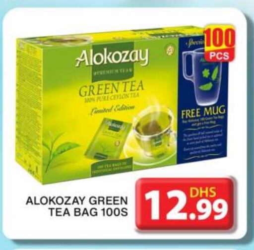 ALOKOZAY Green Tea bag available at Grand Hyper Market in UAE - Dubai