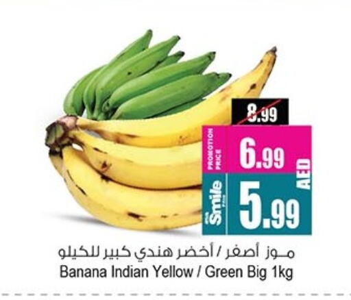 Banana Green from India available at Ansar Gallery in UAE - Dubai