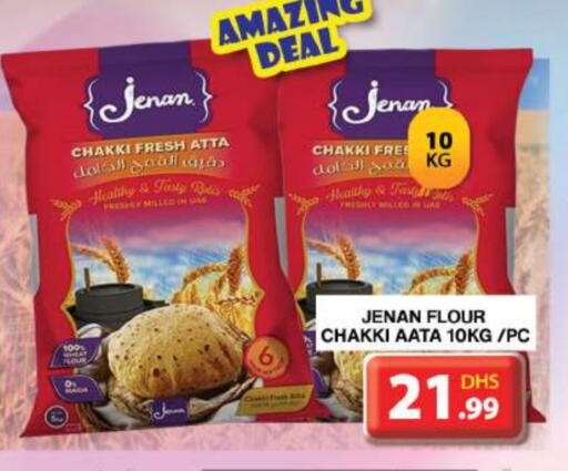 JENAN Wheat Flour available at Grand Hyper Market in UAE - Dubai