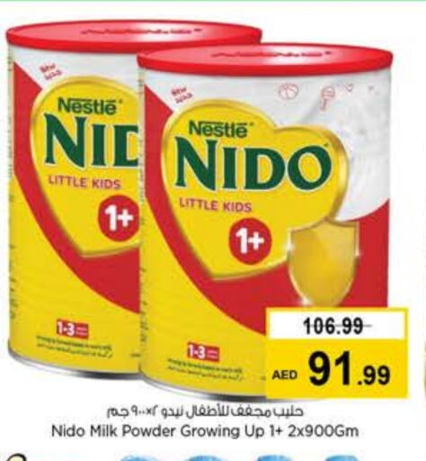 NESTLE Milk Powder available at Last Chance  in UAE - Fujairah