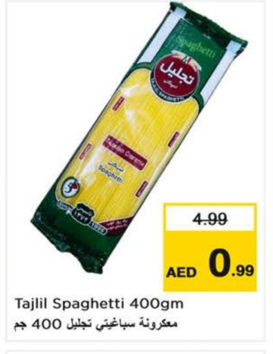 Spaghetti available at Last Chance  in UAE - Fujairah