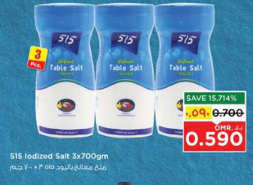 515 Salt available at Nesto Hyper Market   in Oman - Salalah