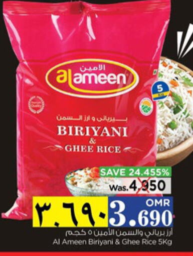 Basmati / Biryani Rice available at Nesto Hyper Market   in Oman - Salalah