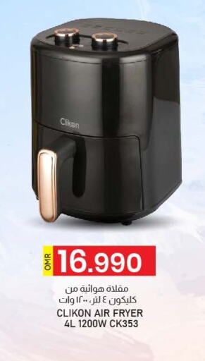 CLIKON Air Fryer available at KM Trading  in Oman - Salalah