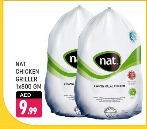 NAT Frozen Whole Chicken available at Shaklan  in UAE - Dubai