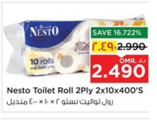 available at Nesto Hyper Market   in Oman - Salalah