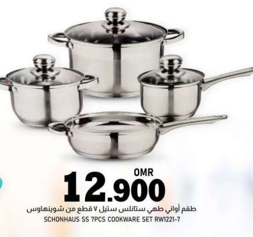 available at ك. الم. للتجارة in عُمان - مسقط‎