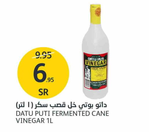 Vinegar available at AlJazera Shopping Center in KSA, Saudi Arabia, Saudi - Riyadh