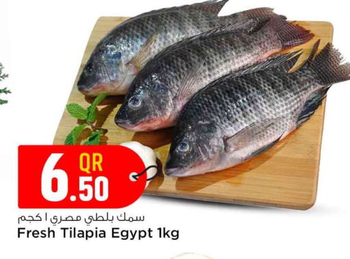 available at Safari Hypermarket in Qatar - Al Khor