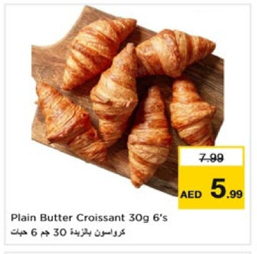 available at نستو هايبرماركت in الإمارات العربية المتحدة , الامارات - ٱلْفُجَيْرَة‎