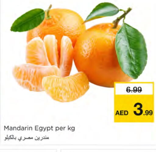 Orange from Egypt available at Nesto Hypermarket in UAE - Ras al Khaimah