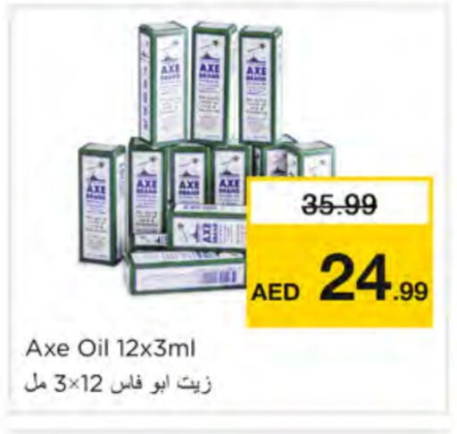 زيت أكس available at نستو هايبرماركت in الإمارات العربية المتحدة , الامارات - دبي