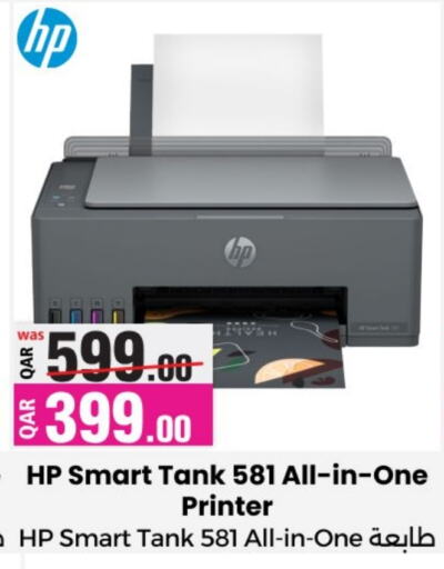 HP Inkjet available at Ansar Gallery in Qatar - Al Wakra