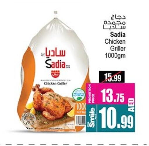 available at أنصار مول in الإمارات العربية المتحدة , الامارات - الشارقة / عجمان