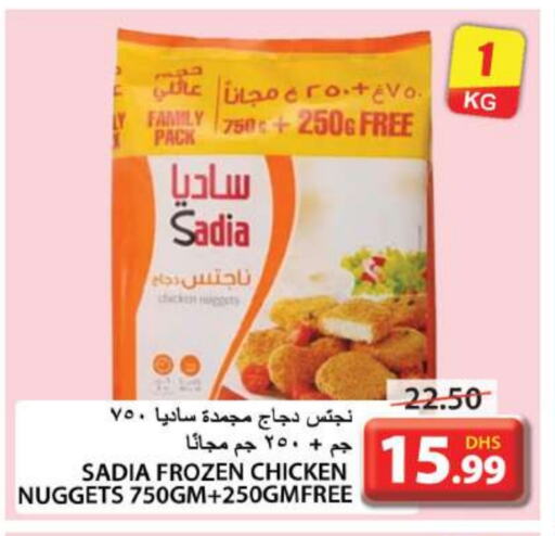 SADIA Chicken Nuggets available at Grand Hyper Market in UAE - Sharjah / Ajman