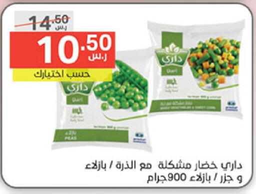 Carrot available at Noori Supermarket in KSA, Saudi Arabia, Saudi - Jeddah