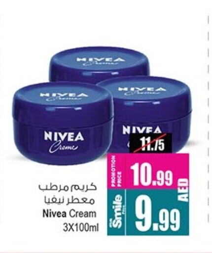 Nivea Face Cream available at Ansar Gallery in UAE - Dubai