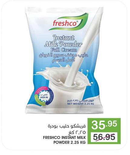 FRESHCO Milk Powder available at Mazaya in KSA, Saudi Arabia, Saudi - Dammam