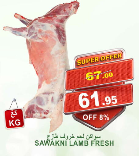 Mutton / Lamb available at Khair Beladi Market in KSA, Saudi Arabia, Saudi - Yanbu