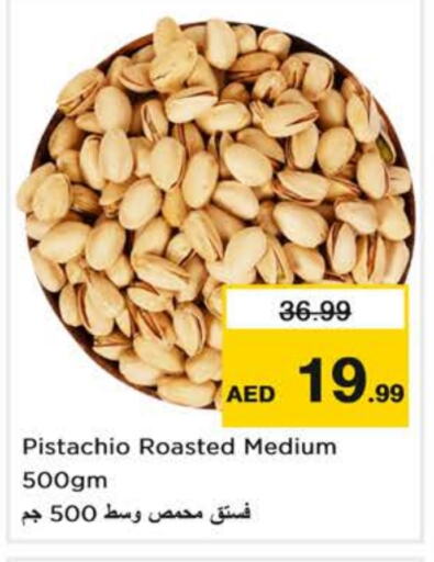 available at Nesto Hypermarket in UAE - Al Ain