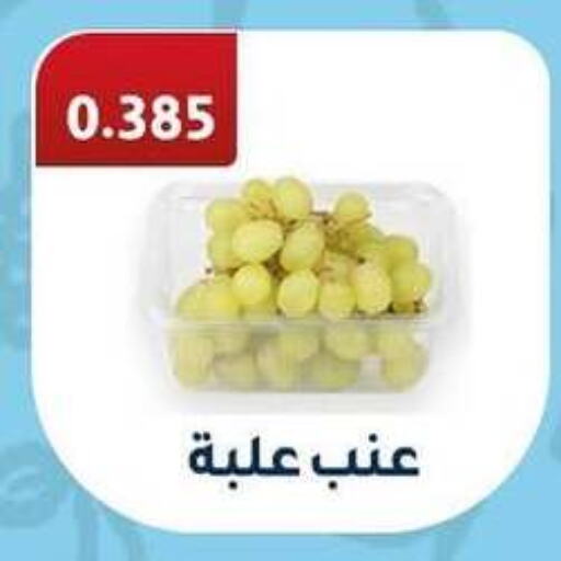 Grapes available at Riqqa Co-operative Society in Kuwait - Jahra Governorate