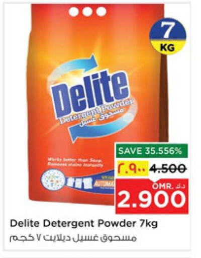 Detergent available at Nesto Hyper Market   in Oman - Salalah