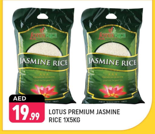 Jasmine Rice available at Shaklan  in UAE - Dubai