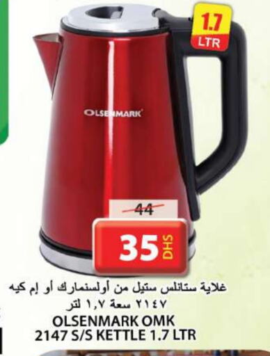 OLSENMARK Kettle available at Grand Hyper Market in UAE - Sharjah / Ajman