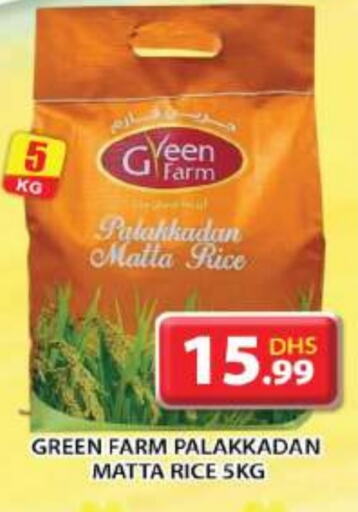 Matta Rice available at Grand Hyper Market in UAE - Sharjah / Ajman