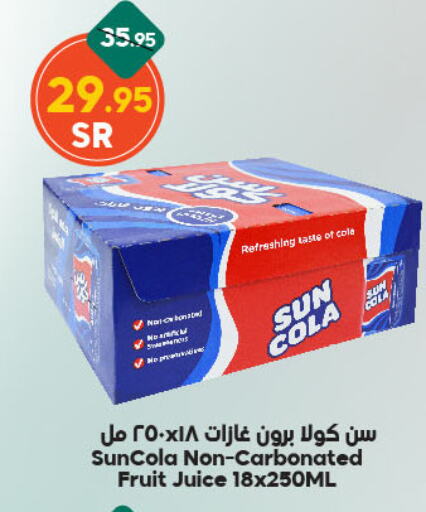 available at الدكان in مملكة العربية السعودية, السعودية, سعودية - جدة