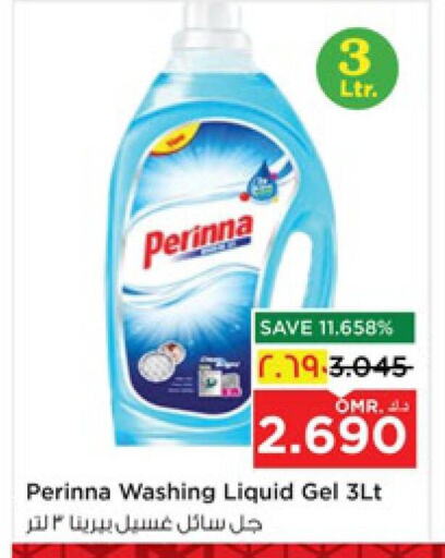 PERINNA available at Nesto Hyper Market   in Oman - Salalah