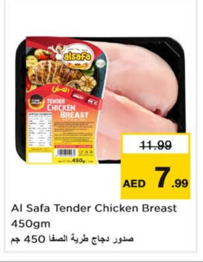 Chicken Breast available at Nesto Hypermarket in UAE - Dubai