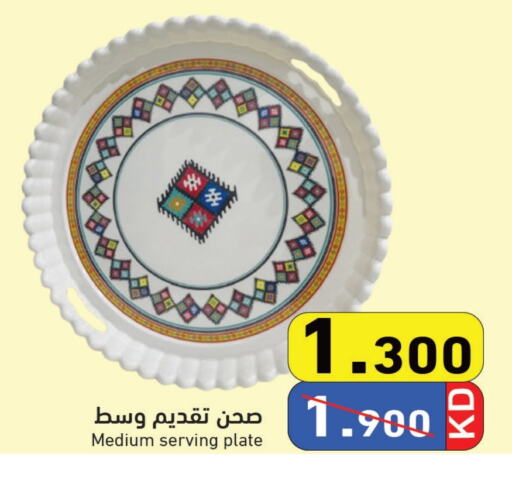 available at Ramez in Kuwait - Jahra Governorate