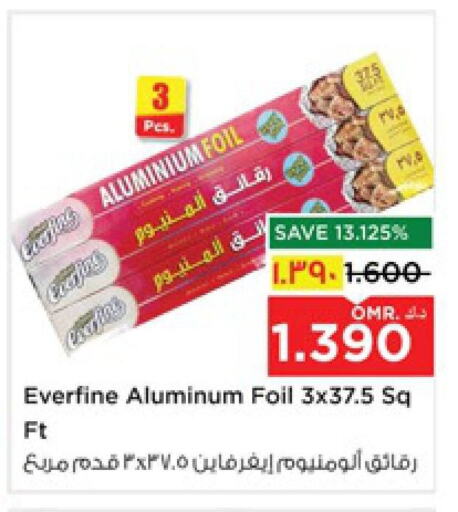 available at Nesto Hyper Market   in Oman - Salalah