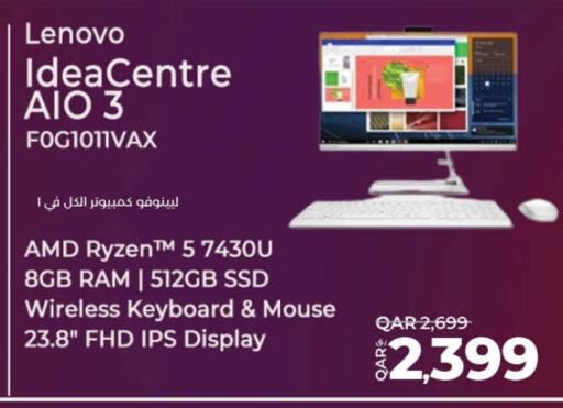 LENOVO available at LuLu Hypermarket in Qatar - Al Daayen