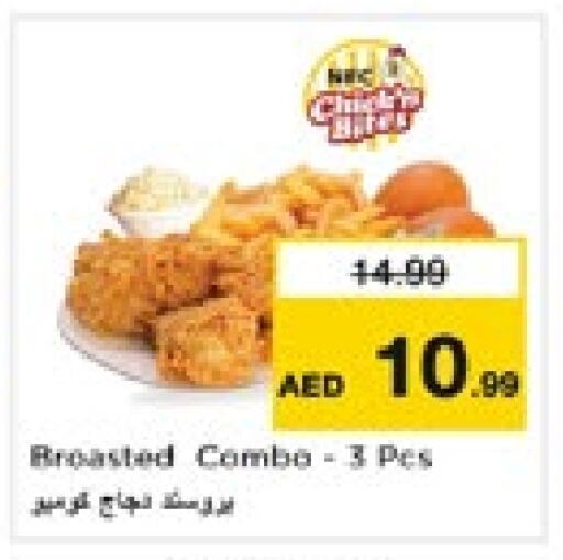 available at Nesto Hypermarket in UAE - Dubai