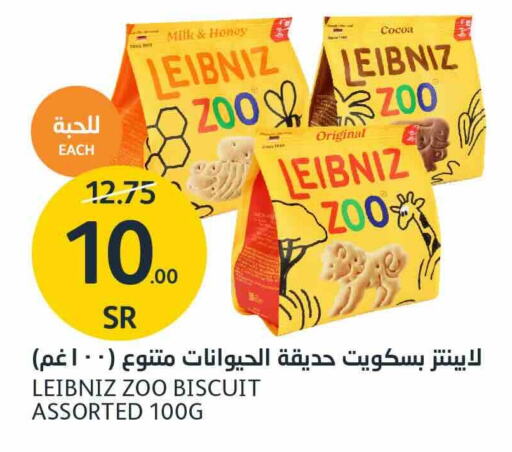 available at AlJazera Shopping Center in KSA, Saudi Arabia, Saudi - Riyadh